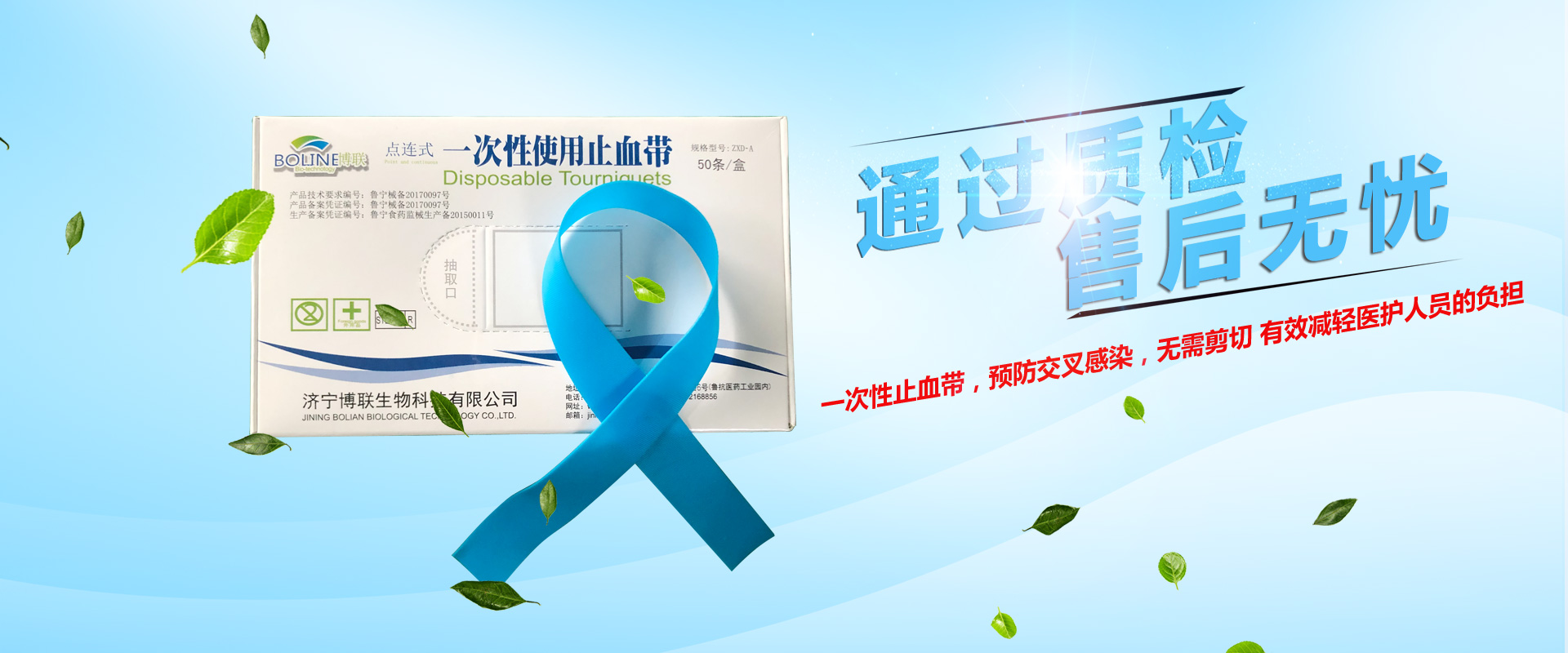 山東恒瑞包裝材料有限公司